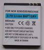 Akku Nokia 6710 Navigator LiIon 650mAh 5,2mm Akku vom Markenhersteller mit 12 Monaten Garantie, nicht original Nokia (entspricht BL-5F, BL-6F)