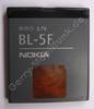 BL-5F original Akku Nokia 6290 950mAh mit Hologramm