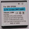 Akku SonyEricsson Vivaz, Vivaz pro (entspricht EP500) LiIon 700mAh 2,6Wh 6mm 